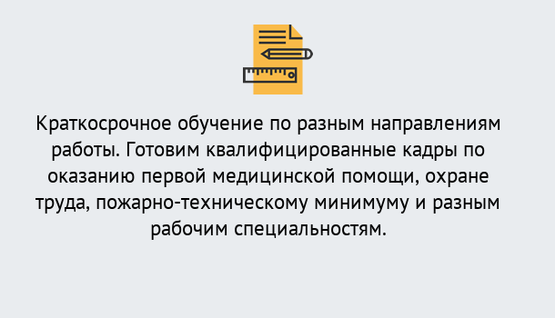 Почему нужно обратиться к нам? Курск 